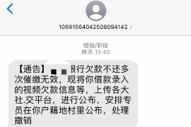 湖州专业讨债公司，追讨消失的老赖